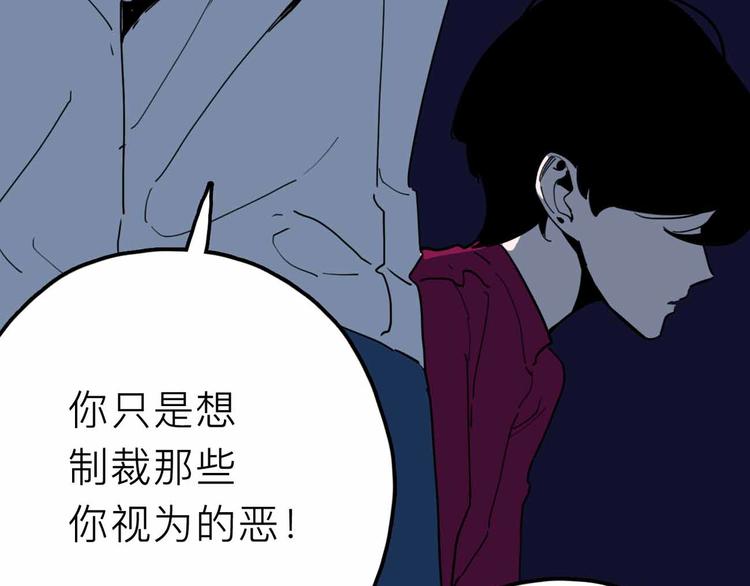 第24话 清醒(1/3)-第25话