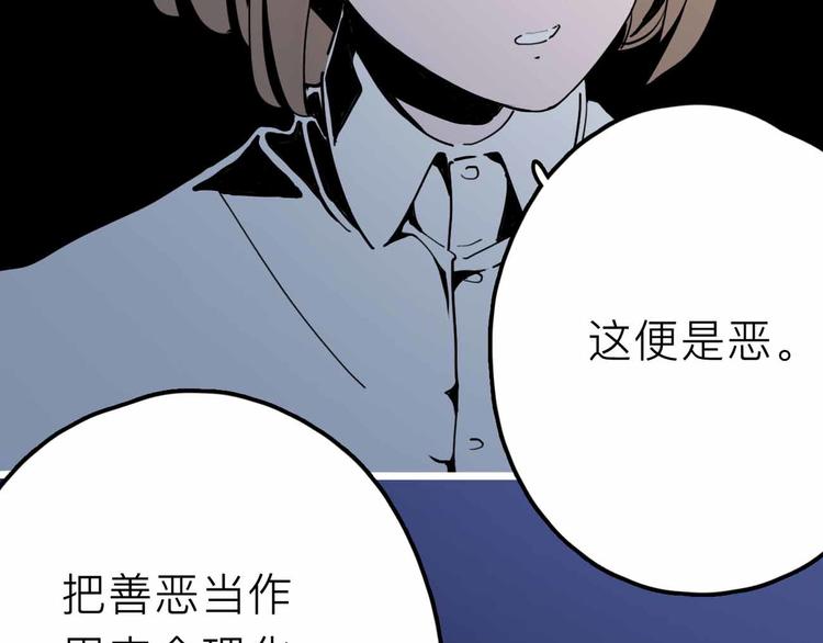 第24话 清醒(1/3)-第25话