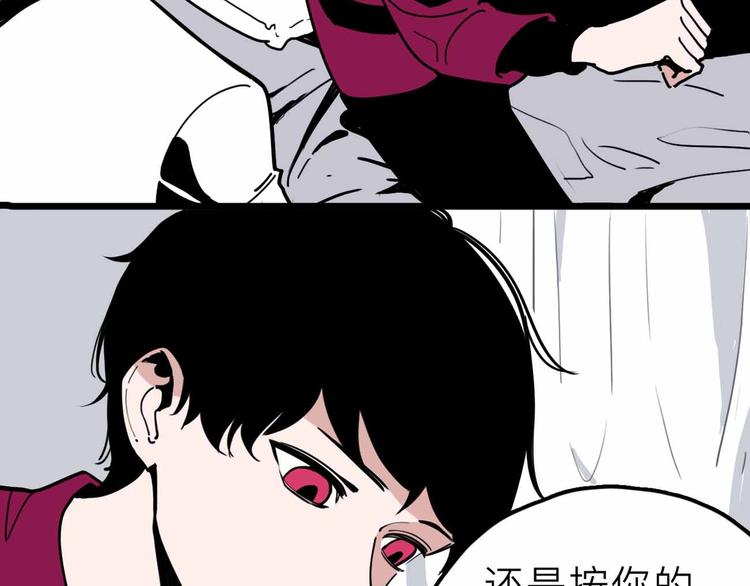 第24话 清醒(1/3)-第25话