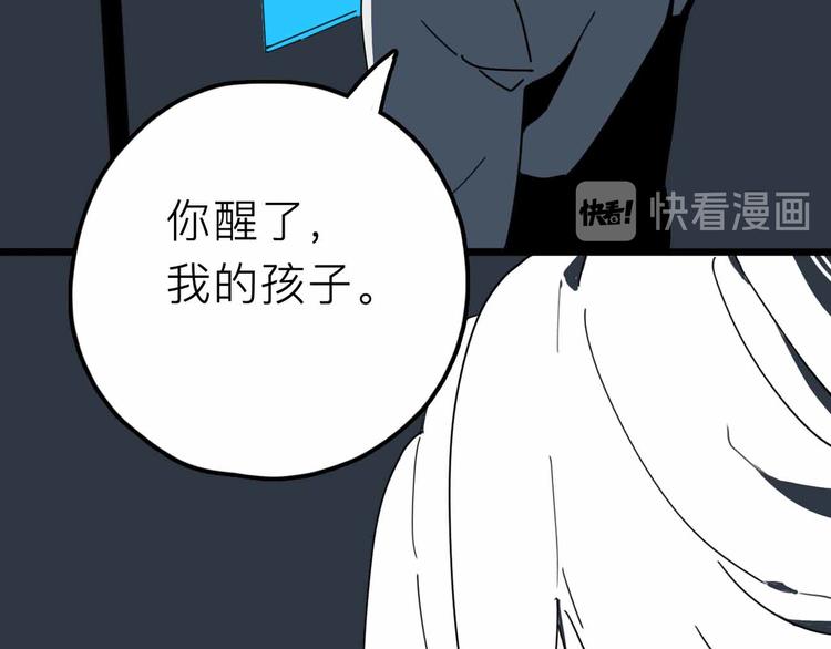 第26话 真相(1/3)-第27话