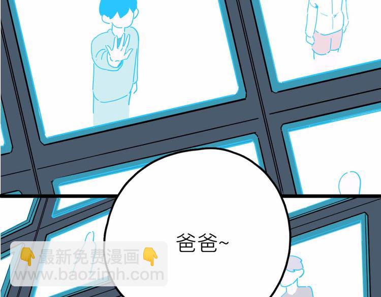 第26话 真相(1/3)-第27话