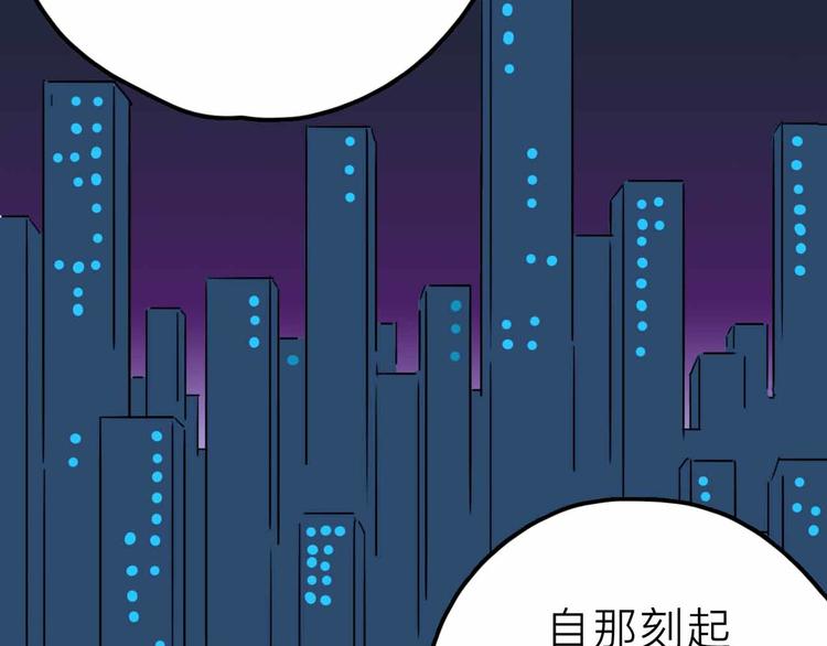 第26话 真相(1/3)-第27话