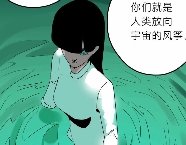 第26话 真相(1/3)-第27话