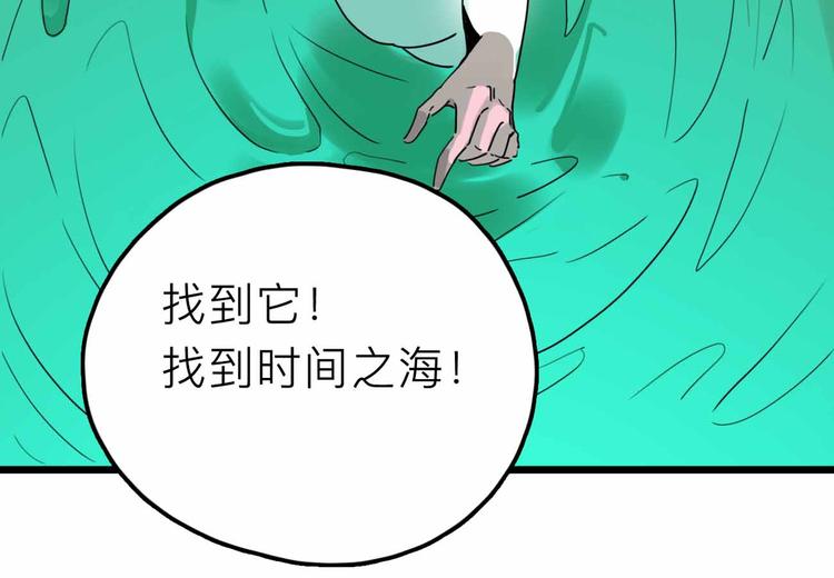 第26话 真相(1/3)-第27话