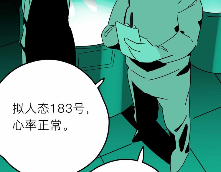 第26话 真相(1/3)-第27话