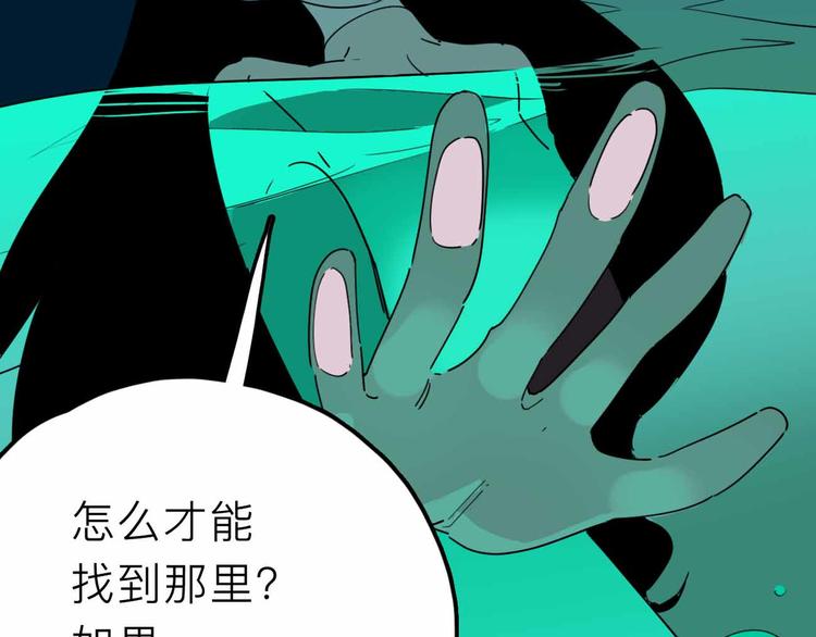 第26话 真相(1/3)-第27话