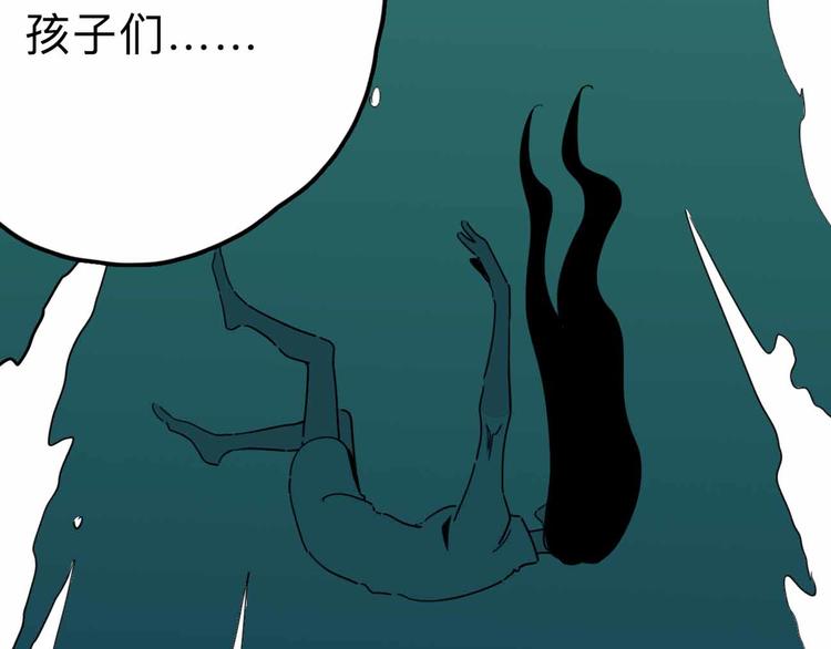 第26话 真相(1/3)-第27话