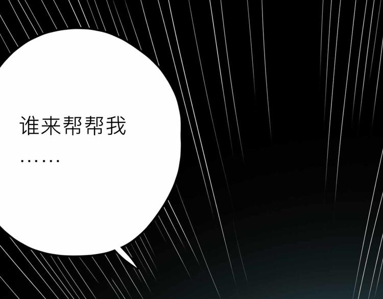 第26话 真相(1/3)-第27话