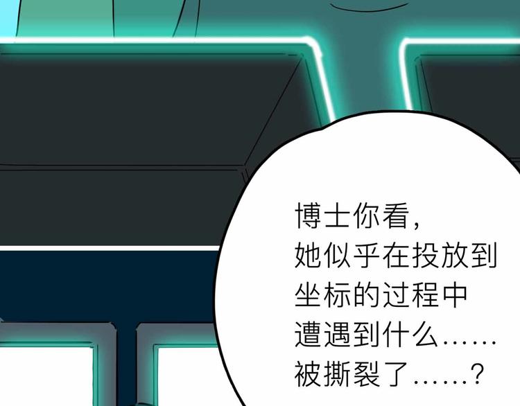 第26话 真相(1/3)-第27话