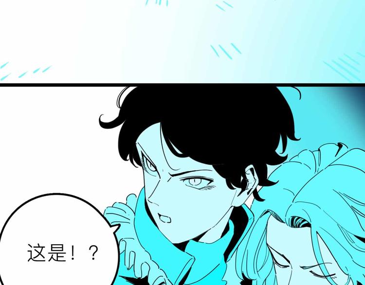 第26话 真相(1/3)-第27话