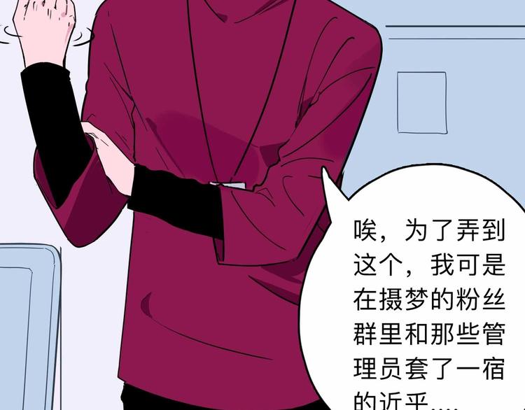 第4话 老狐狸(1/3)-第5话