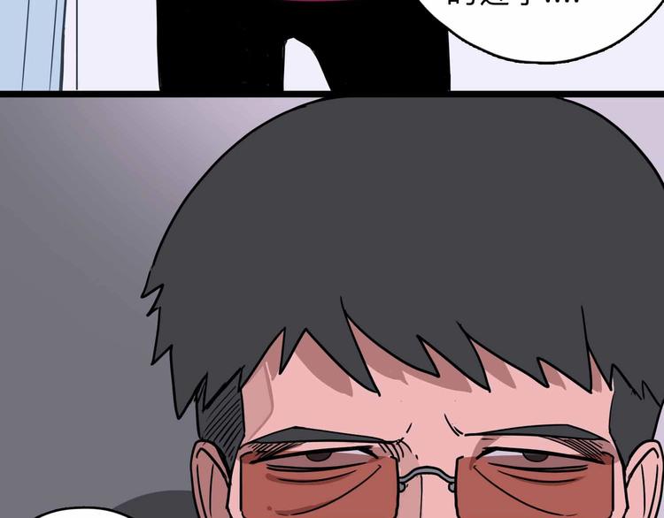 第4话 老狐狸(1/3)-第5话