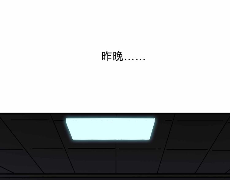 第4话 老狐狸(1/3)-第5话