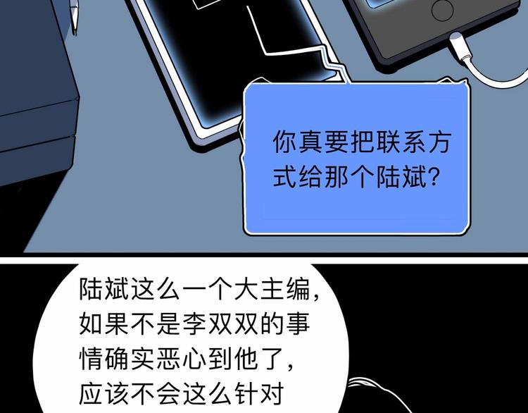 第4话 老狐狸(1/3)-第5话