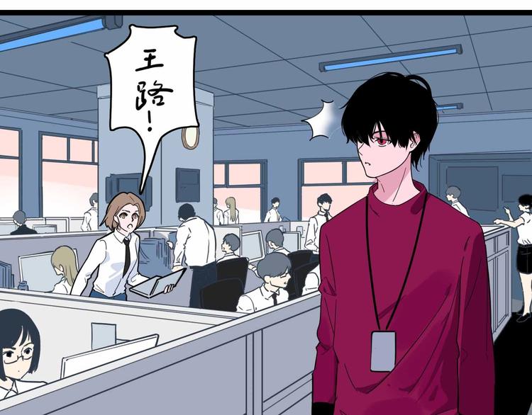 第4话 老狐狸(1/3)-第5话