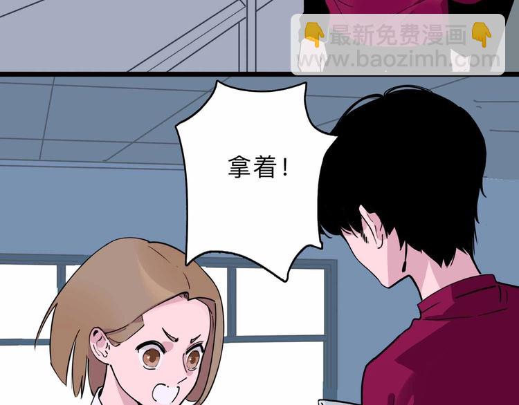 第4话 老狐狸(1/3)-第5话