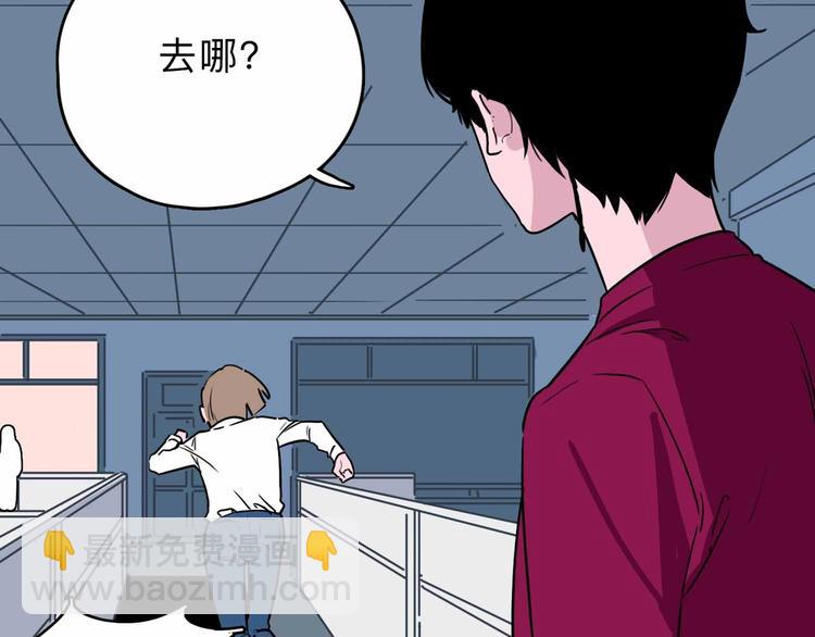 第4话 老狐狸(1/3)-第5话