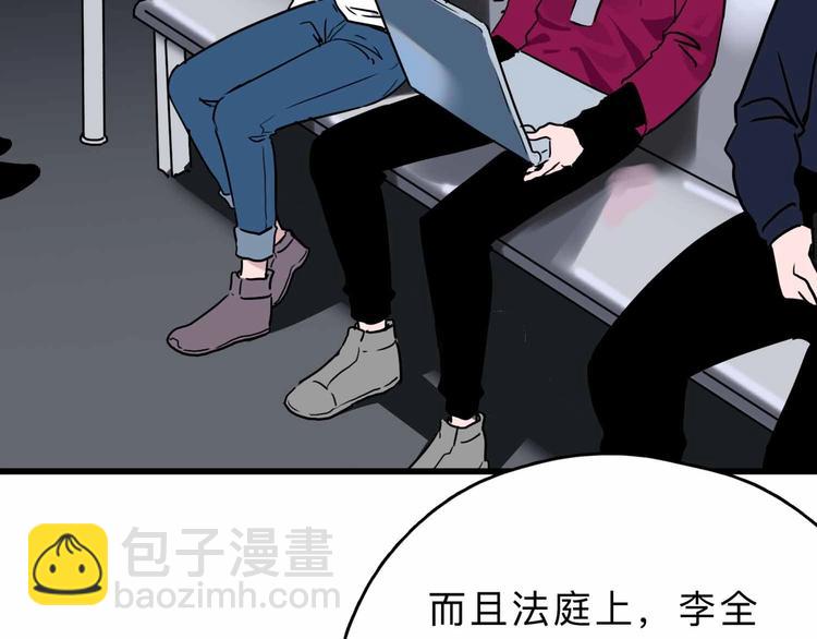 第4话 老狐狸(1/3)-第5话