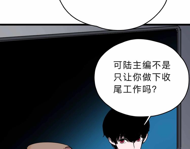 第4话 老狐狸(1/3)-第5话