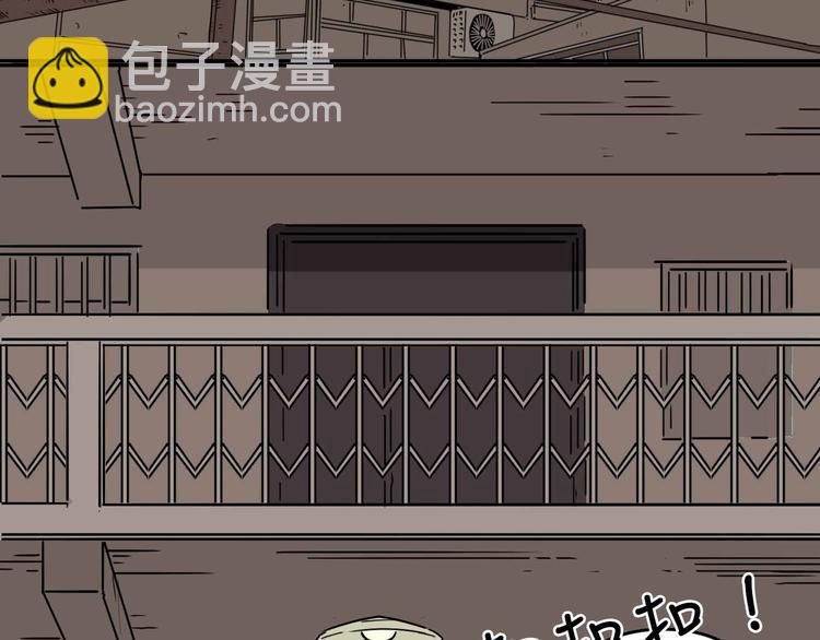 第4话 老狐狸(1/3)-第5话