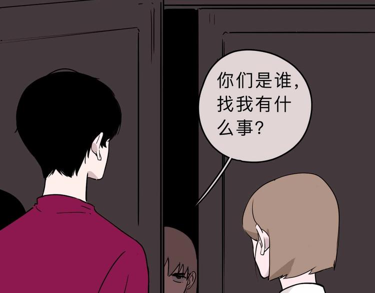 第4话 老狐狸(1/3)-第5话