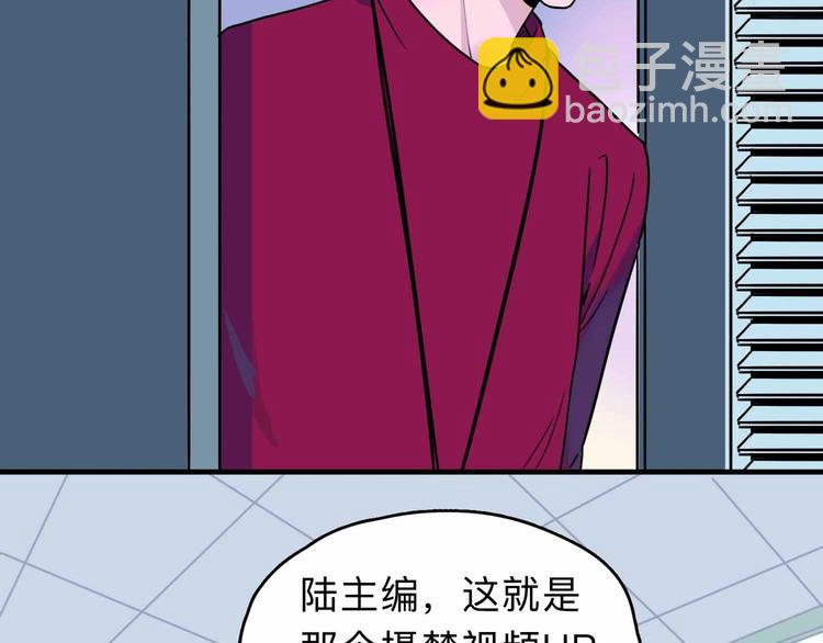 第4话 老狐狸(1/3)-第5话