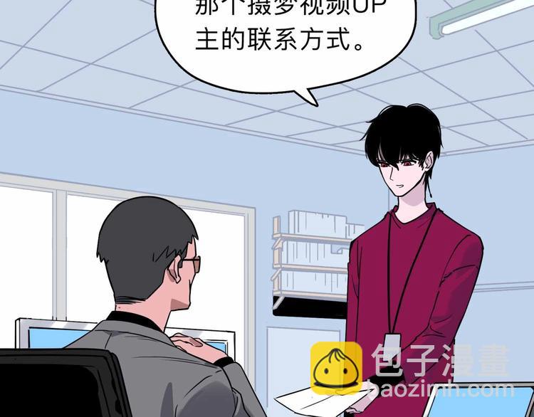 第4话 老狐狸(1/3)-第5话