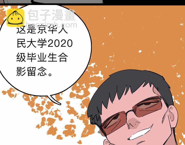 第6话 要挟(1/4)-第7话