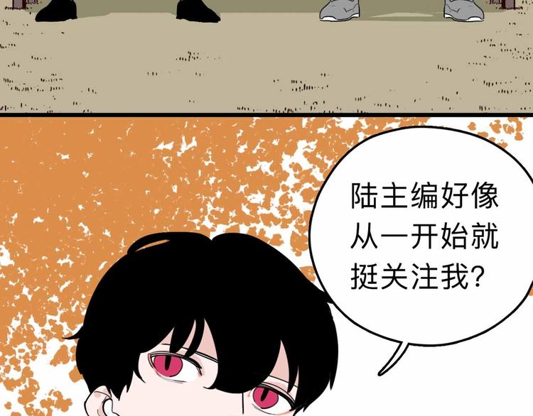 第6话 要挟(1/4)-第7话