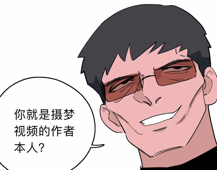 第6话 要挟(1/4)-第7话