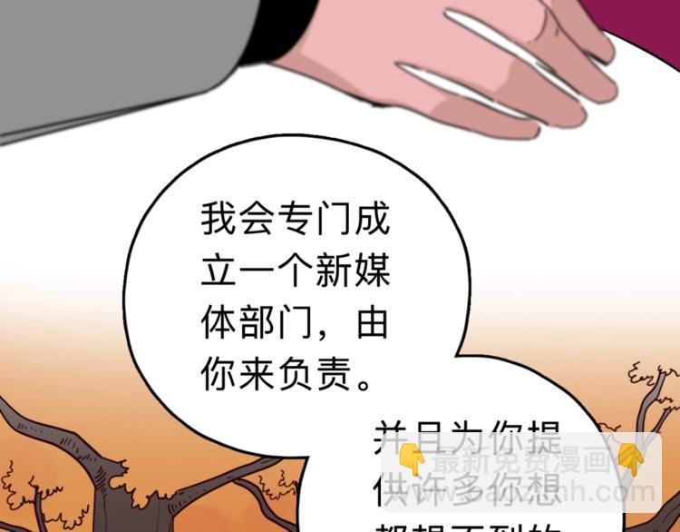 第6话 要挟(1/4)-第7话