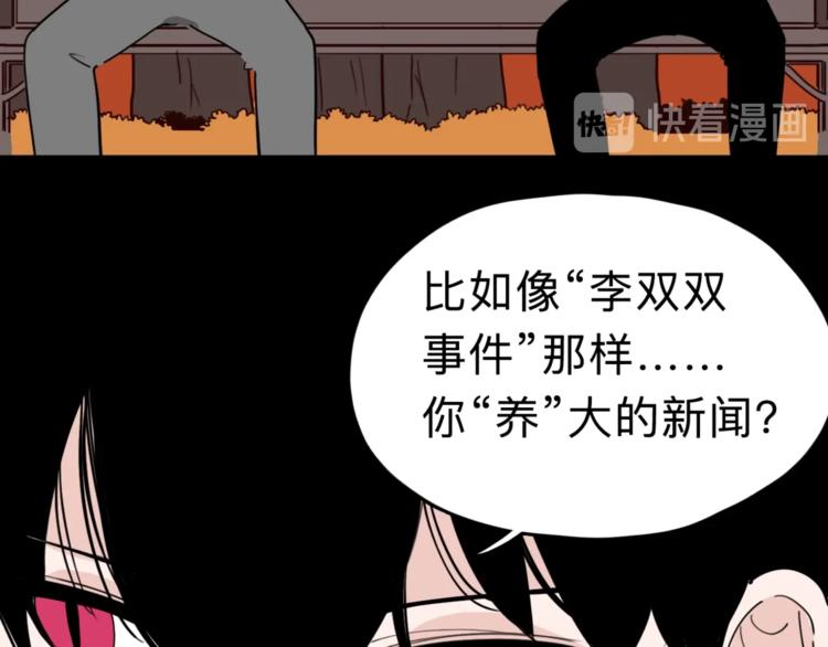 第6话 要挟(1/4)-第7话