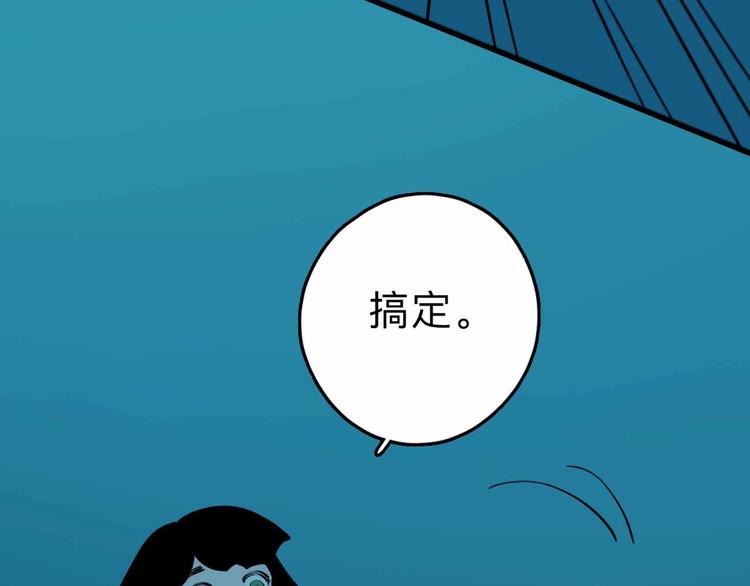 第8话 初现端倪(1/4)-第9话