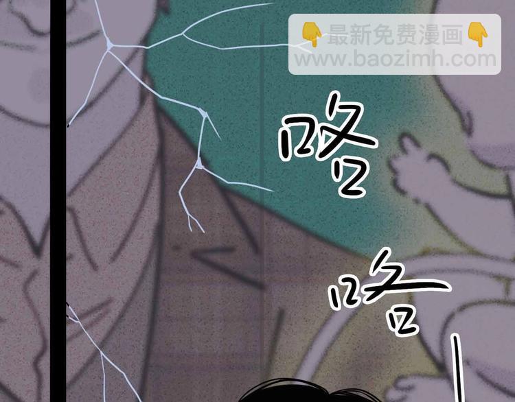 第8话 初现端倪(1/4)-第9话