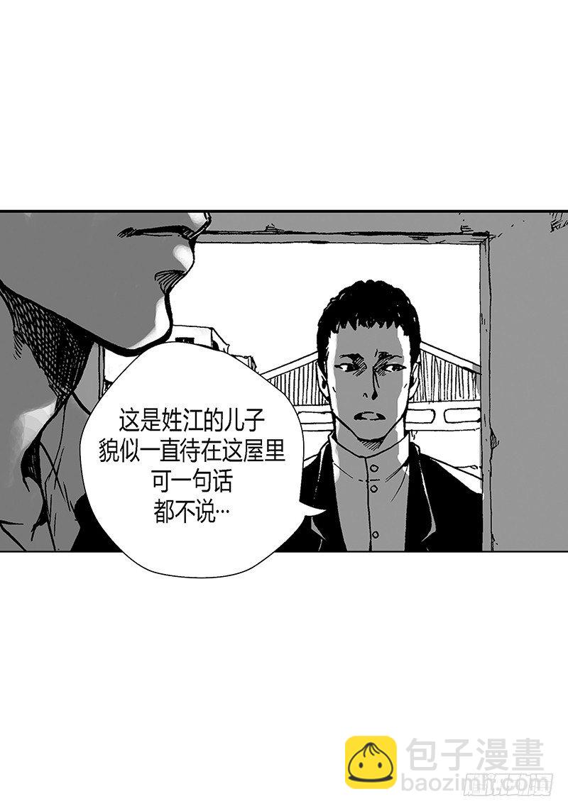 第1话 抵债-第1话