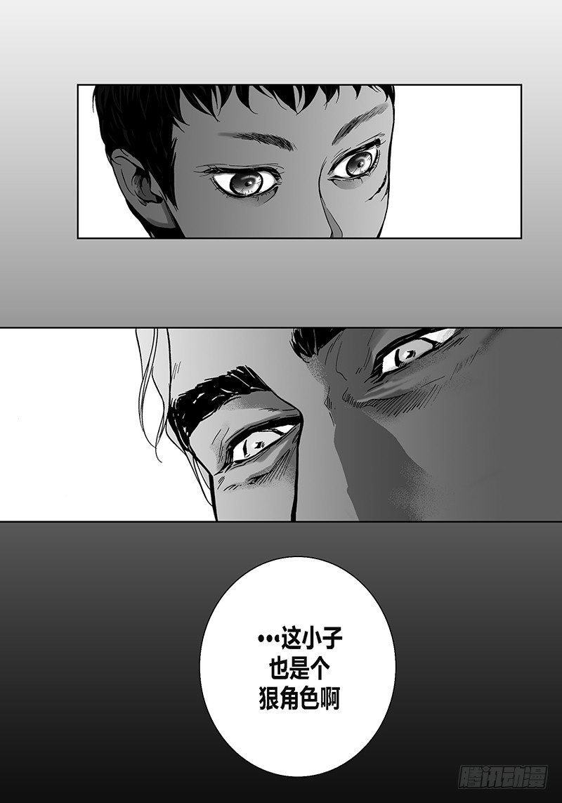 第1话 抵债-第1话