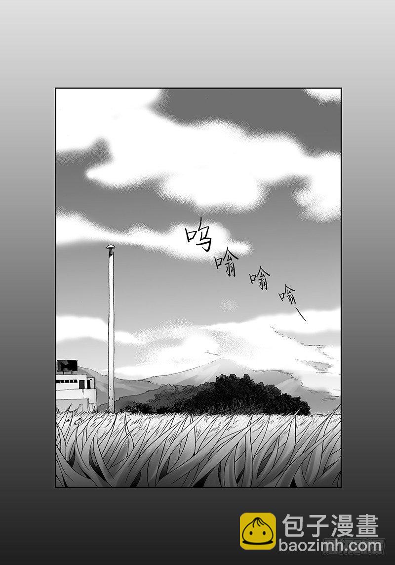 第1话 抵债-第1话