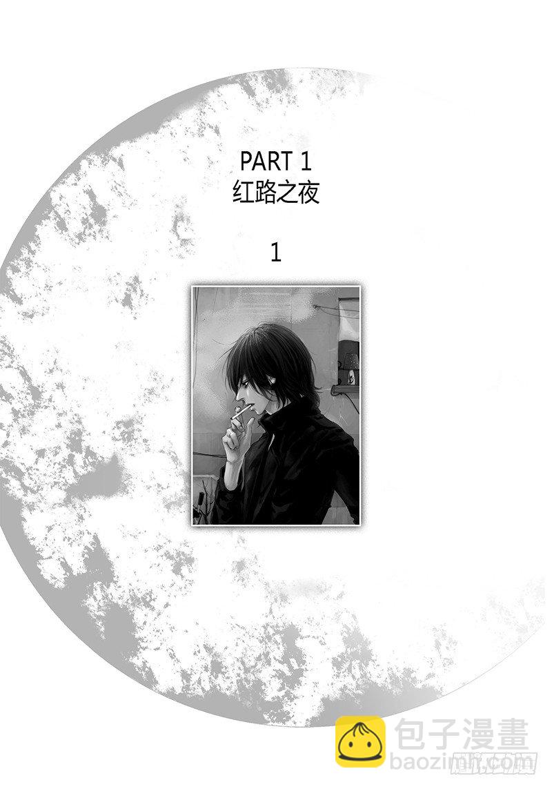 第1话 抵债-第1话