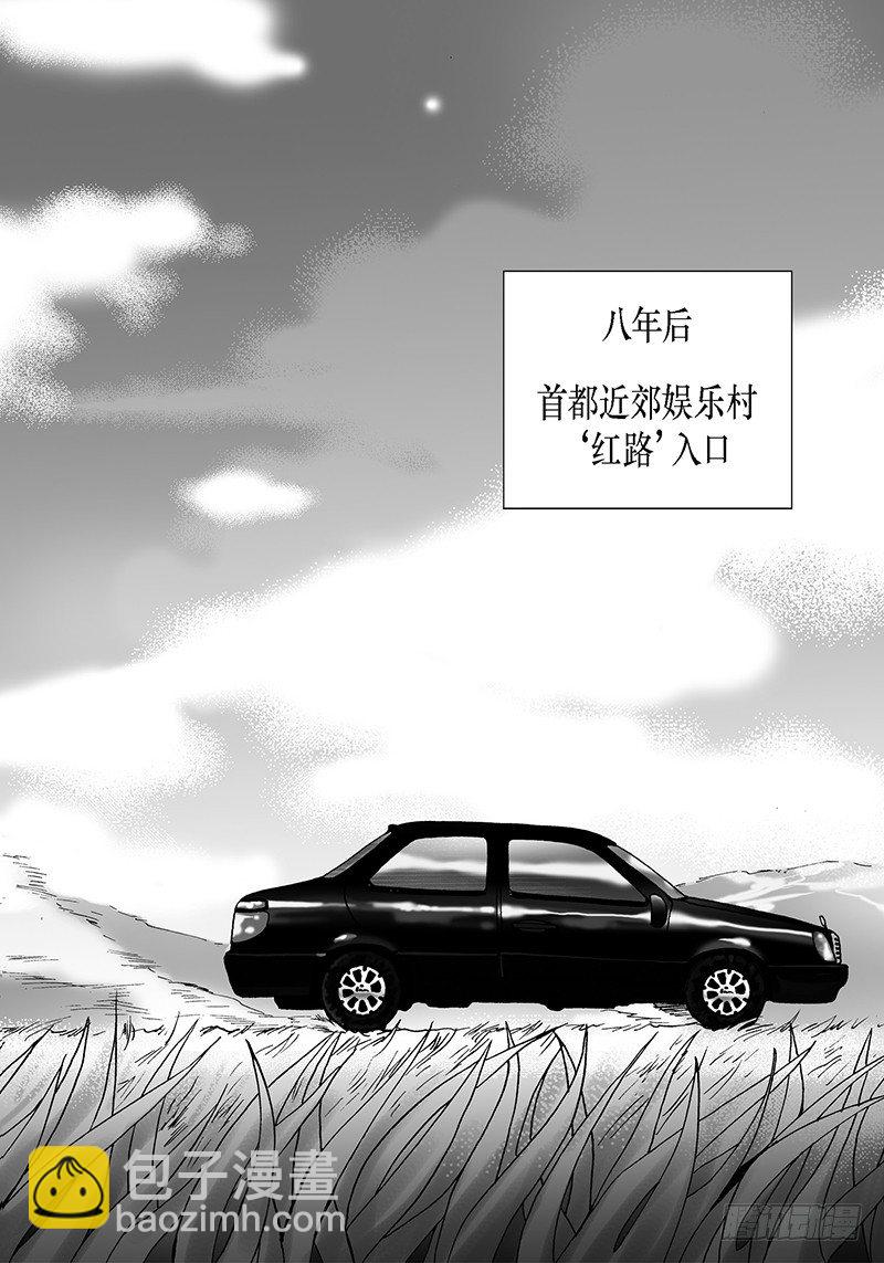 第1话 抵债-第1话