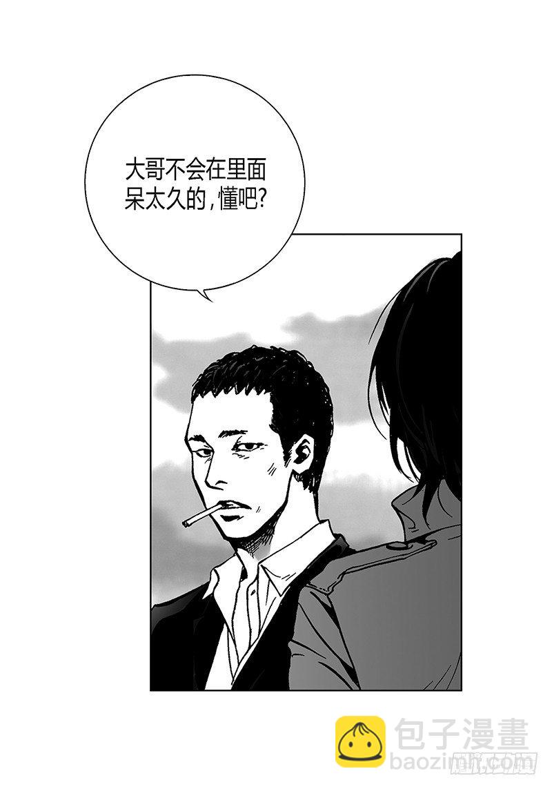 第1话 抵债-第1话