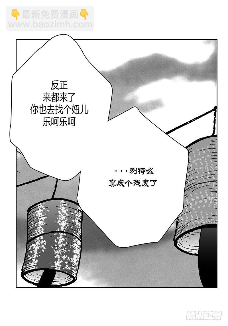 第1话 抵债-第1话