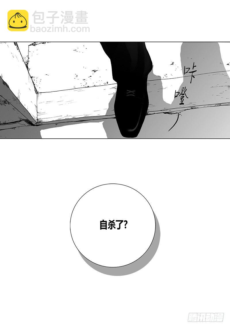 第1话 抵债-第1话