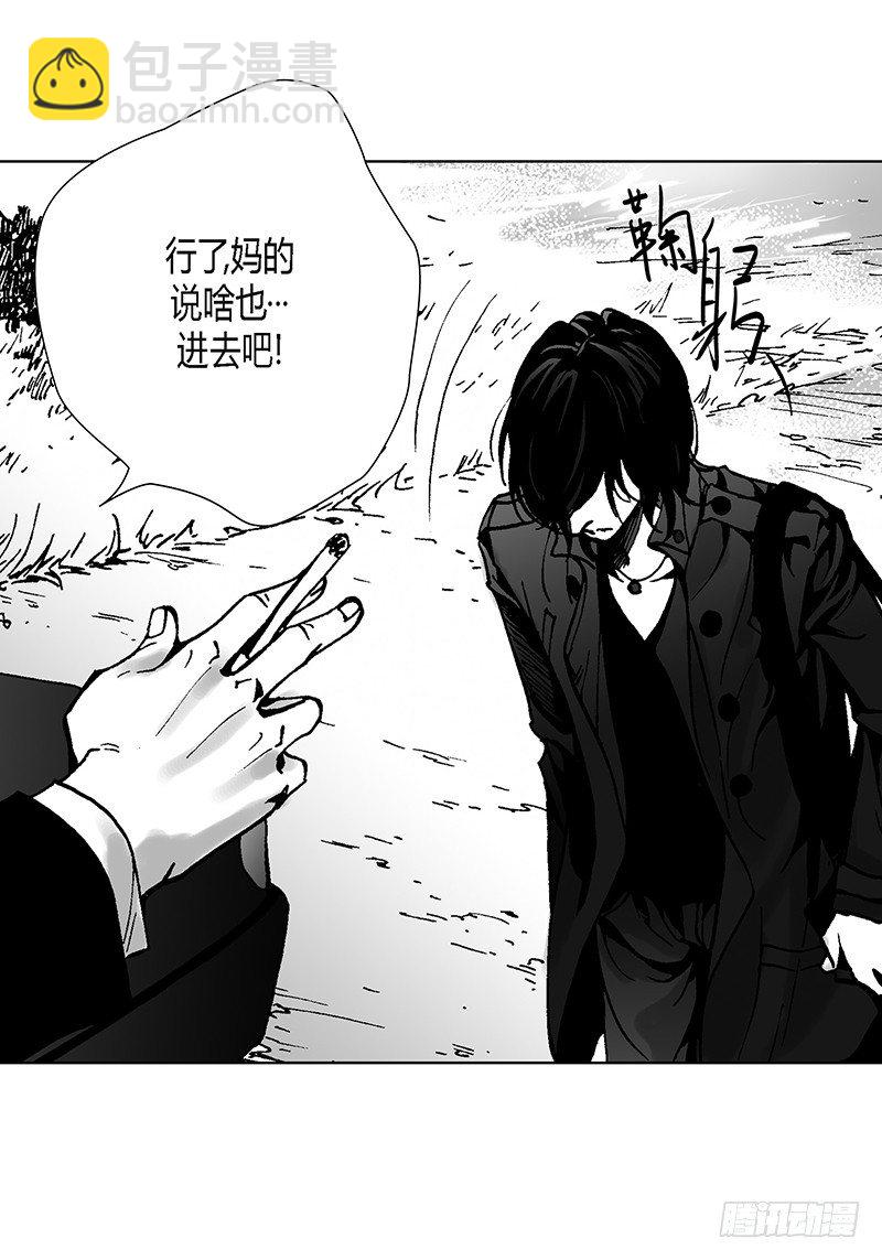 第1话 抵债-第1话