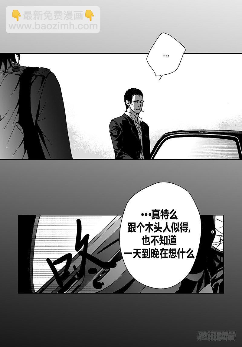 第1话 抵债-第1话