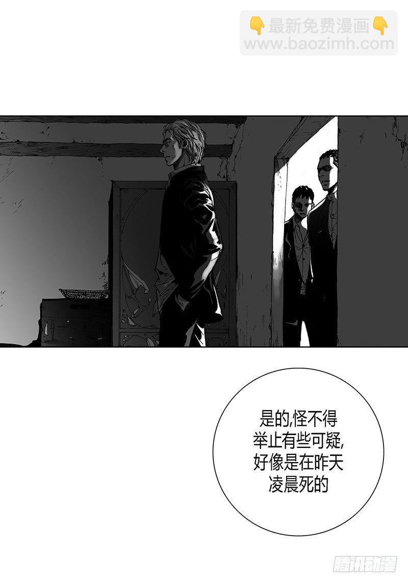 第1话 抵债-第1话