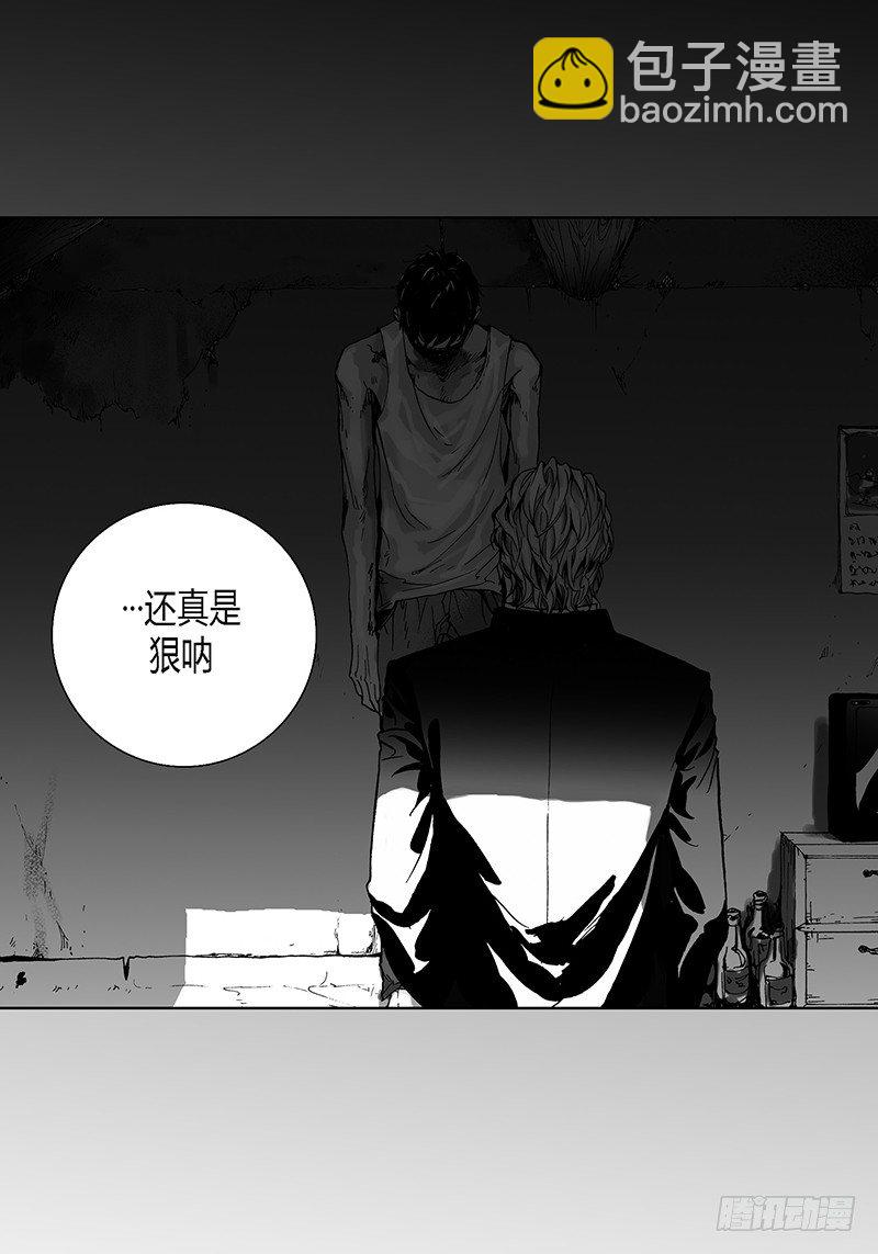 第1话 抵债-第1话