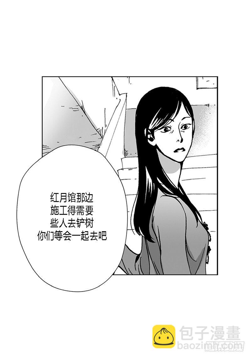 第11话 种树-第11话