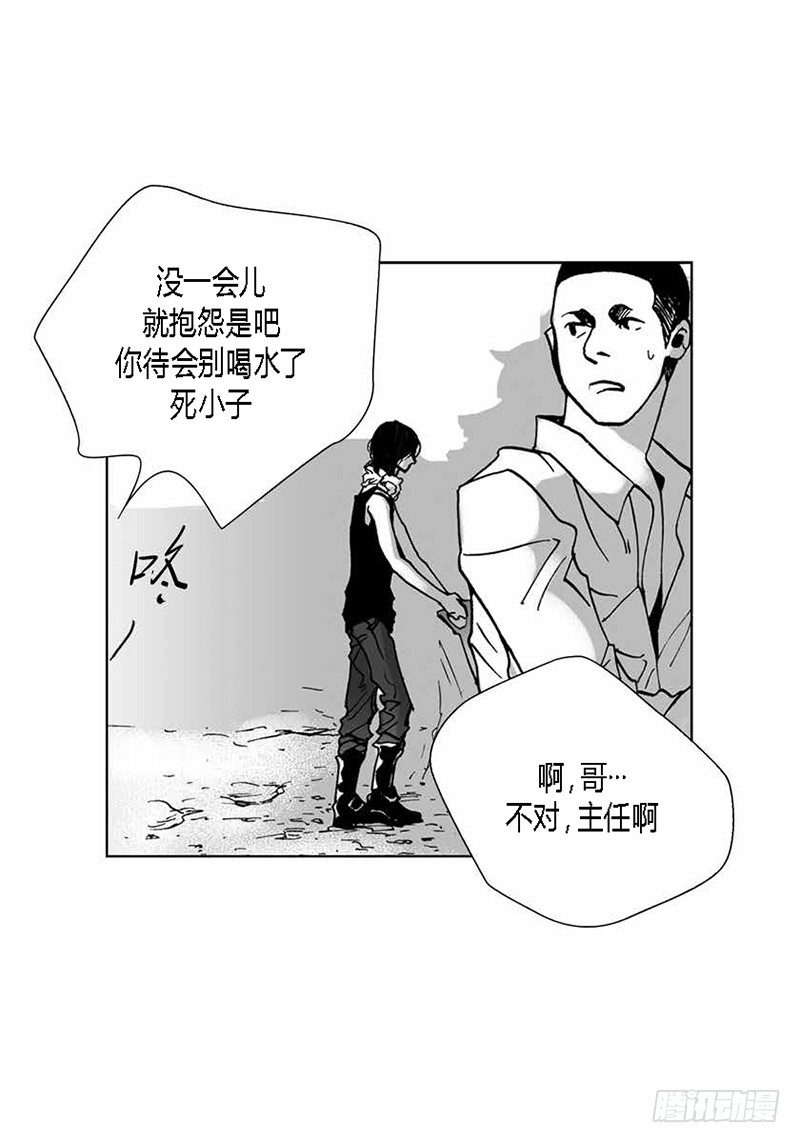 第11话 种树-第11话