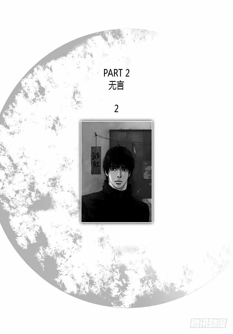 第11话 种树-第11话