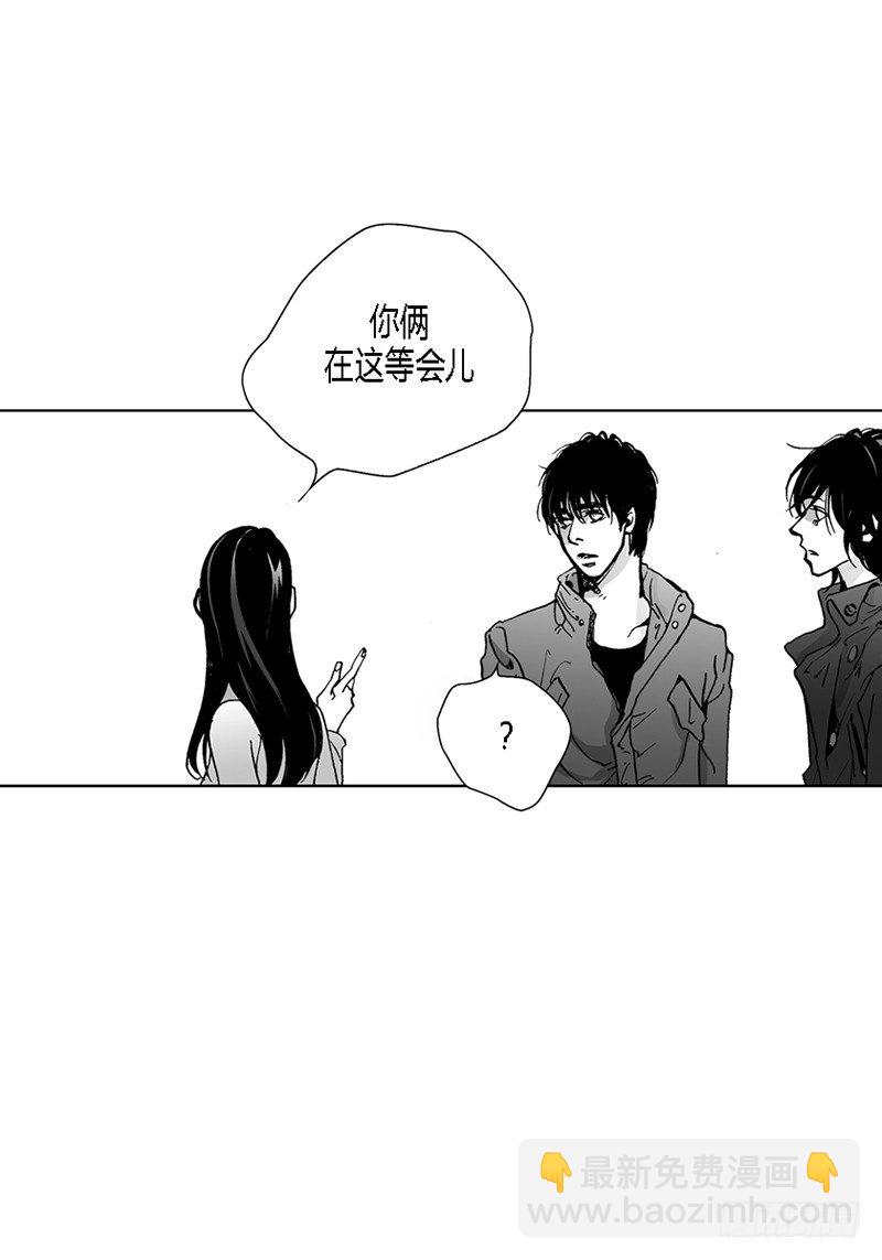 第11话 种树-第11话